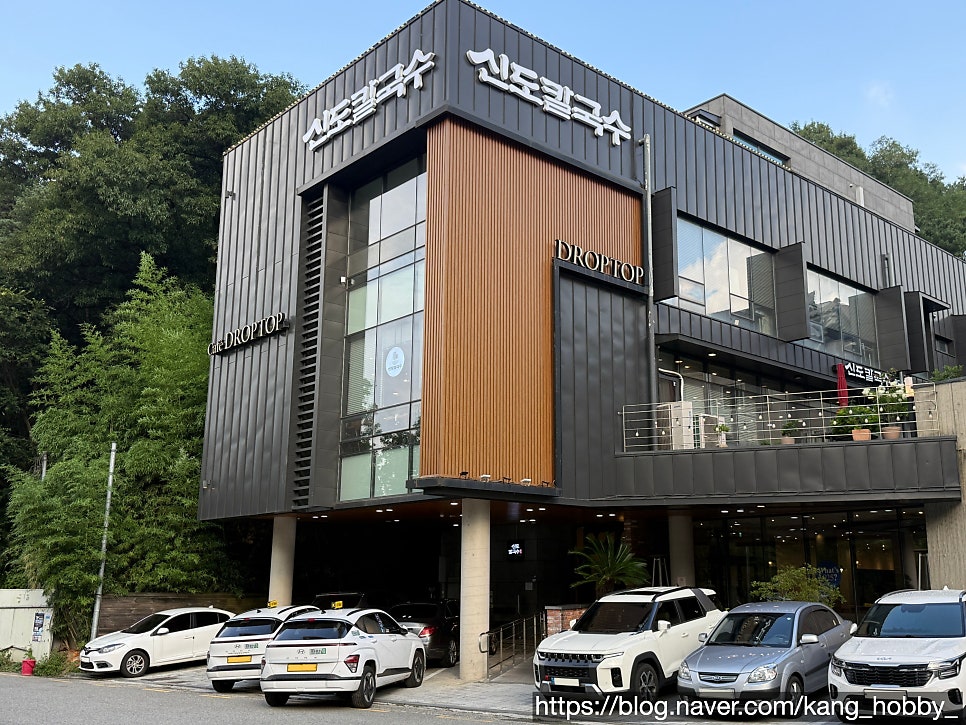 신도칼국수 월평점 사진 2