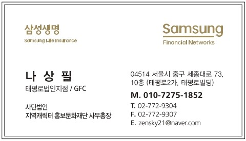 재건축 안전진단, 왜 중요한 걸까?