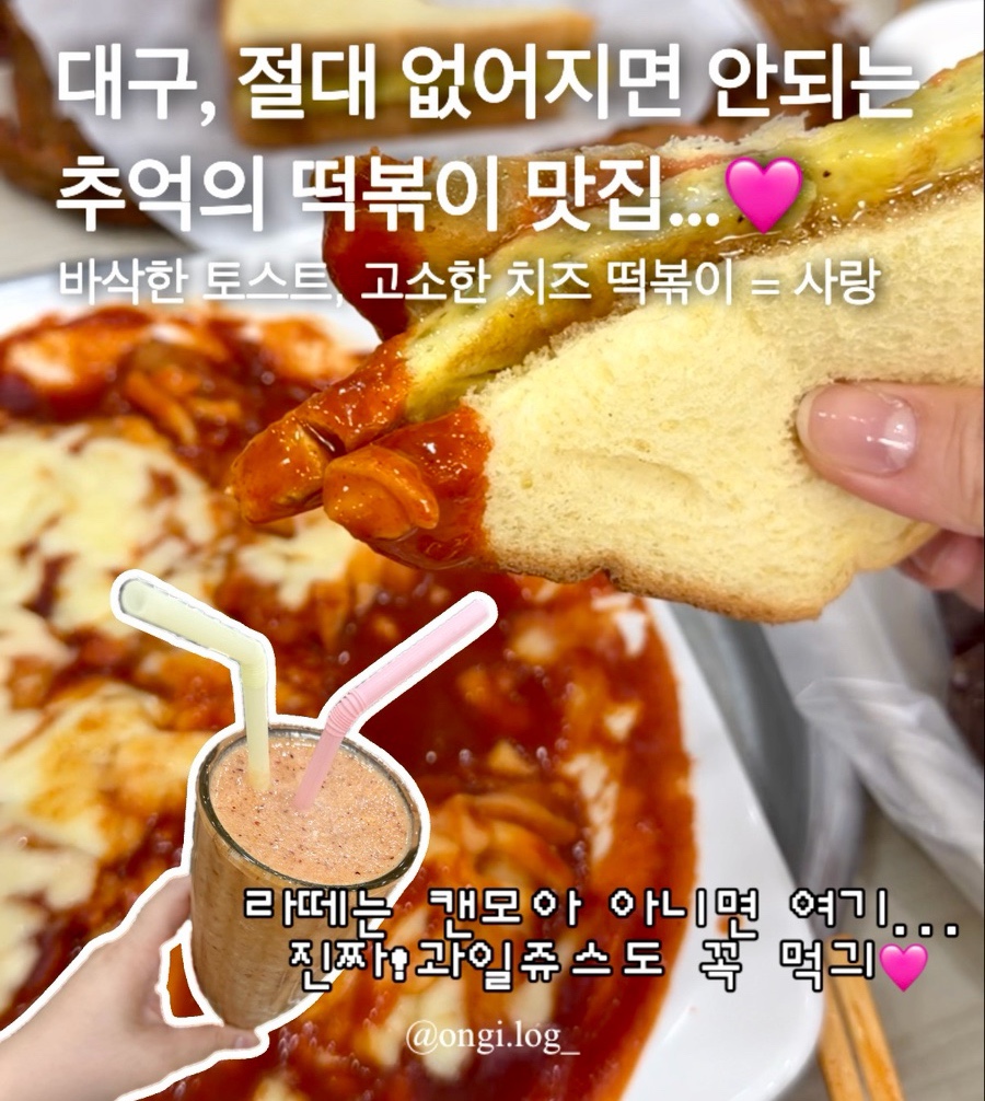 토스트앤후르츠 시지점 사진 1