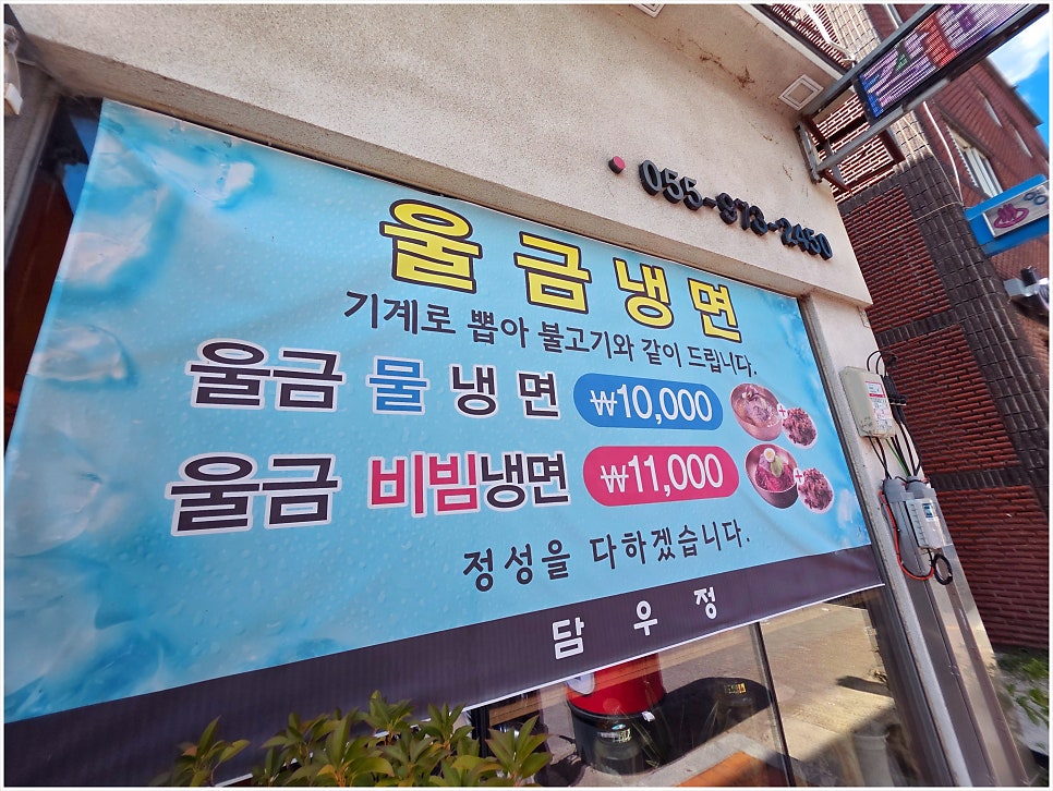 담우정 사진 3