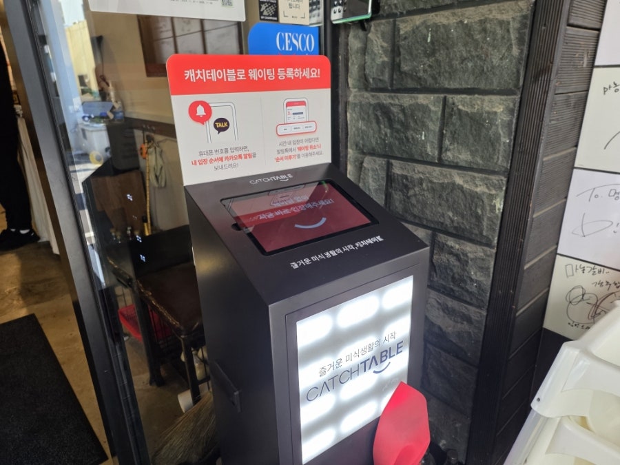 명호마농갈비 본점 사진 2
