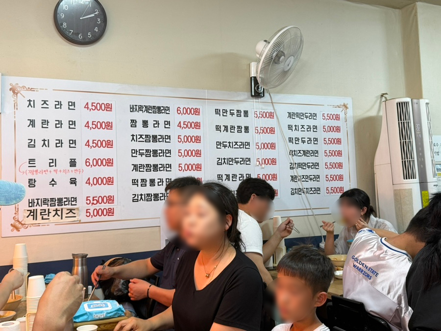 대일분식 사진 6