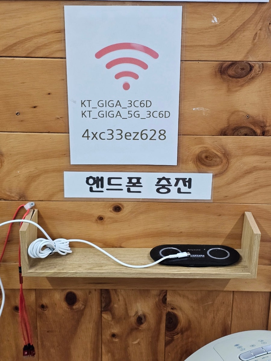 구이영 뼈대있는가문 사진 6
