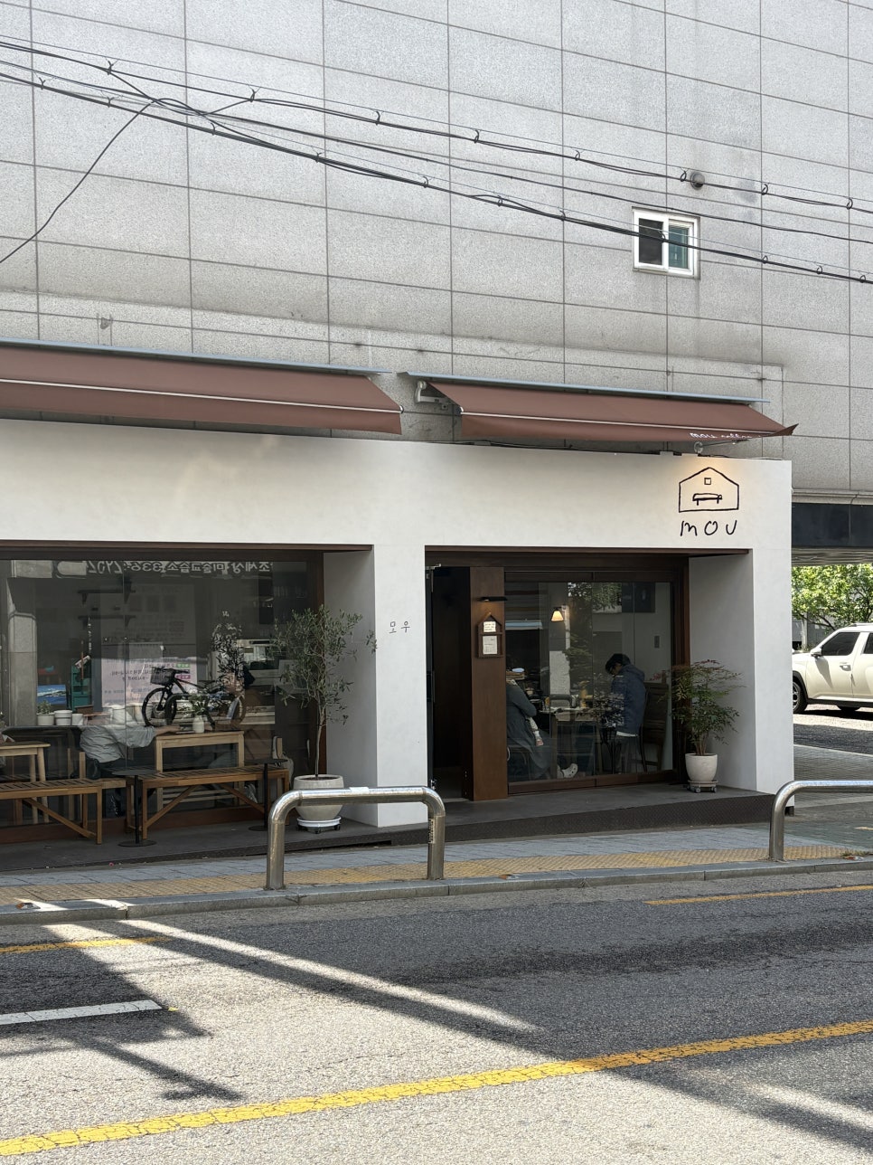모우 사진 1