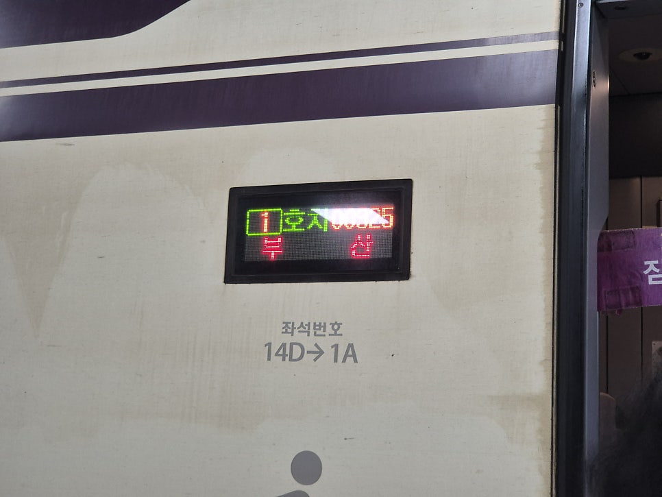 천년닭강정 해운대점 사진 2