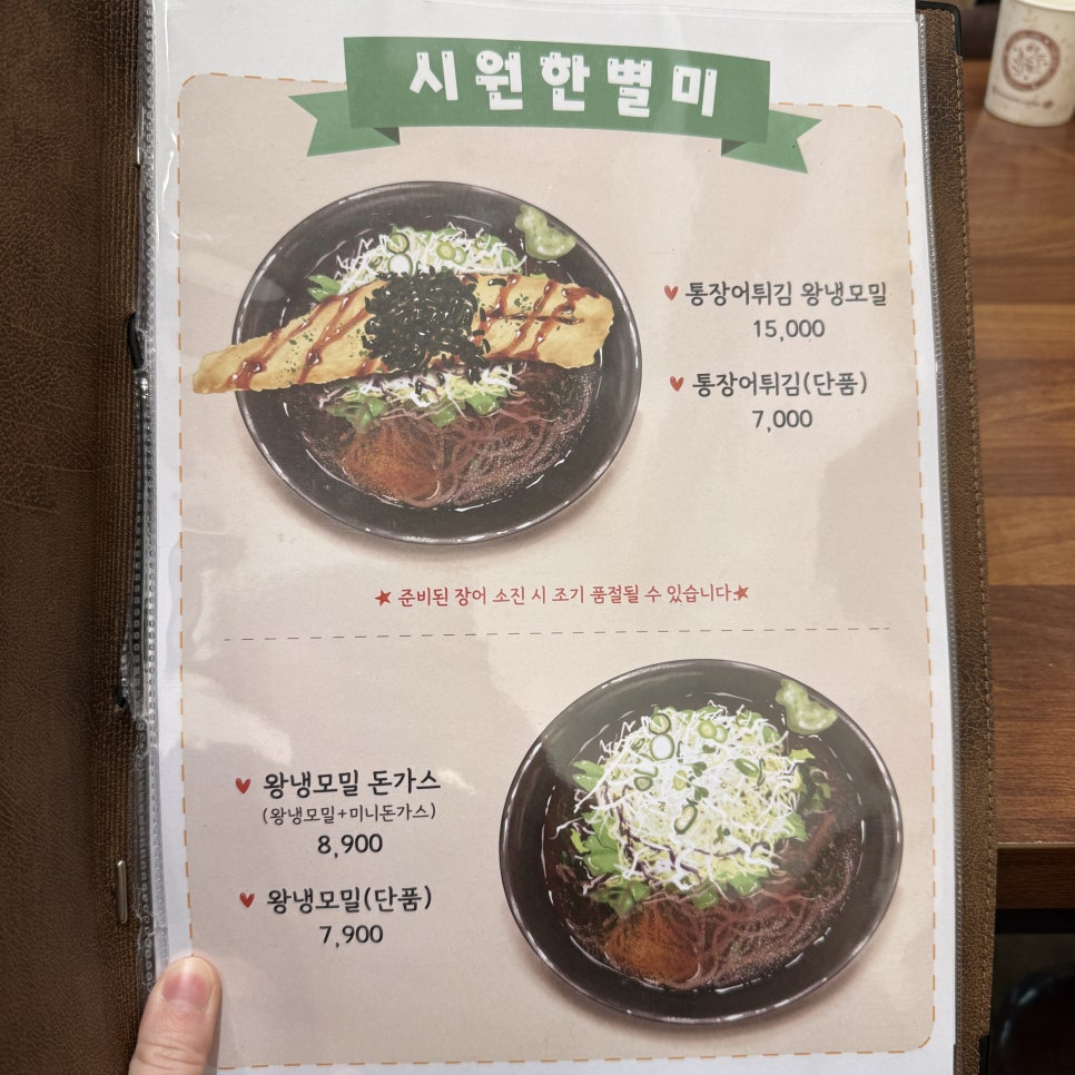 맛선돈 사진 6