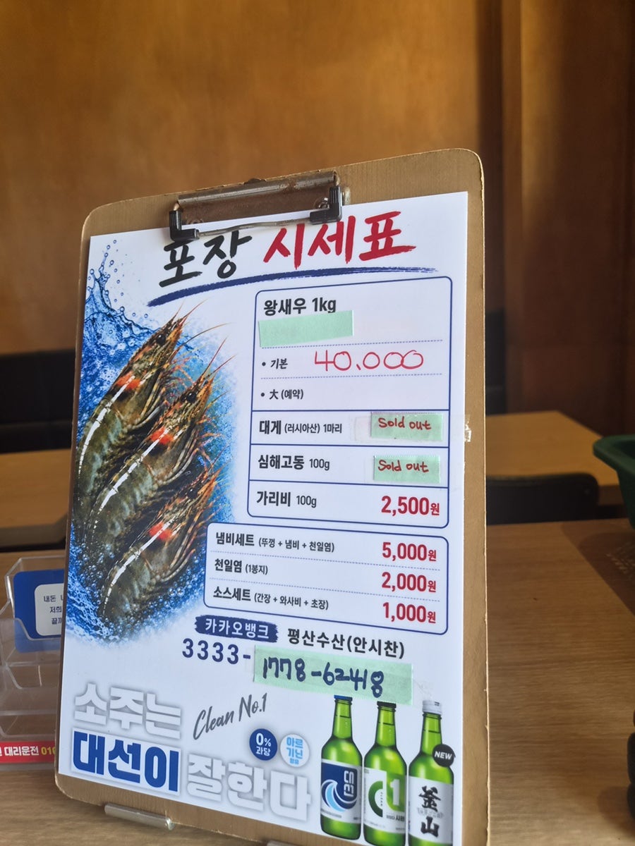 만담회 사진 5