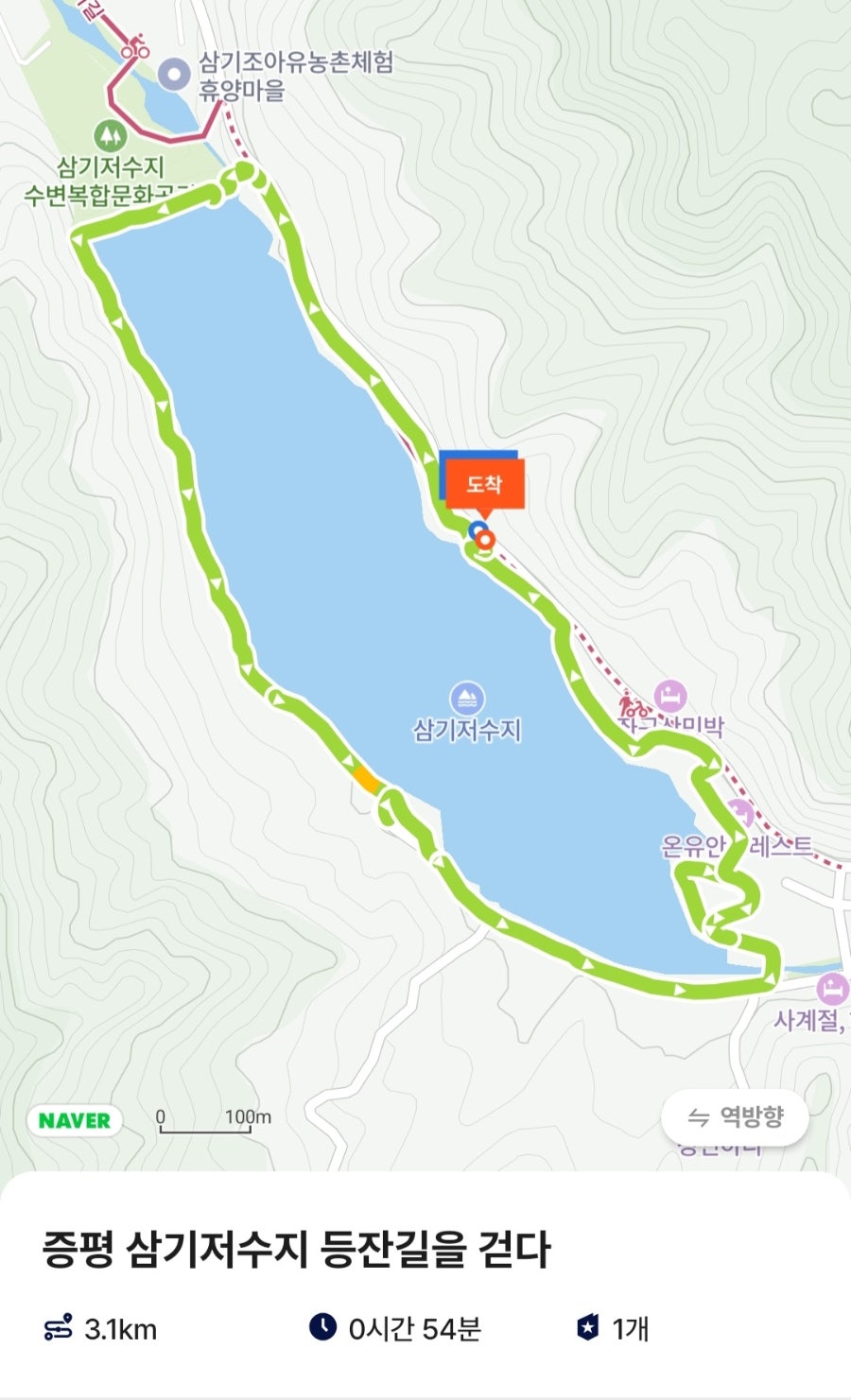 좌구산 사진 1