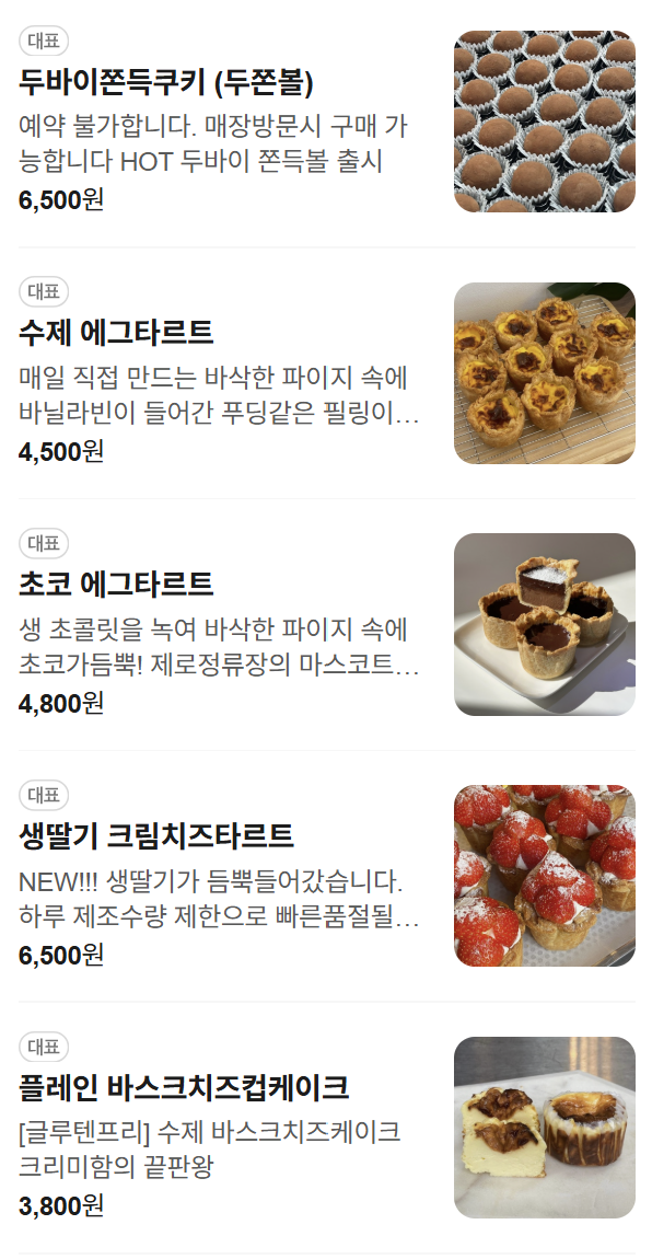 Jerojeongnyujang photo 4