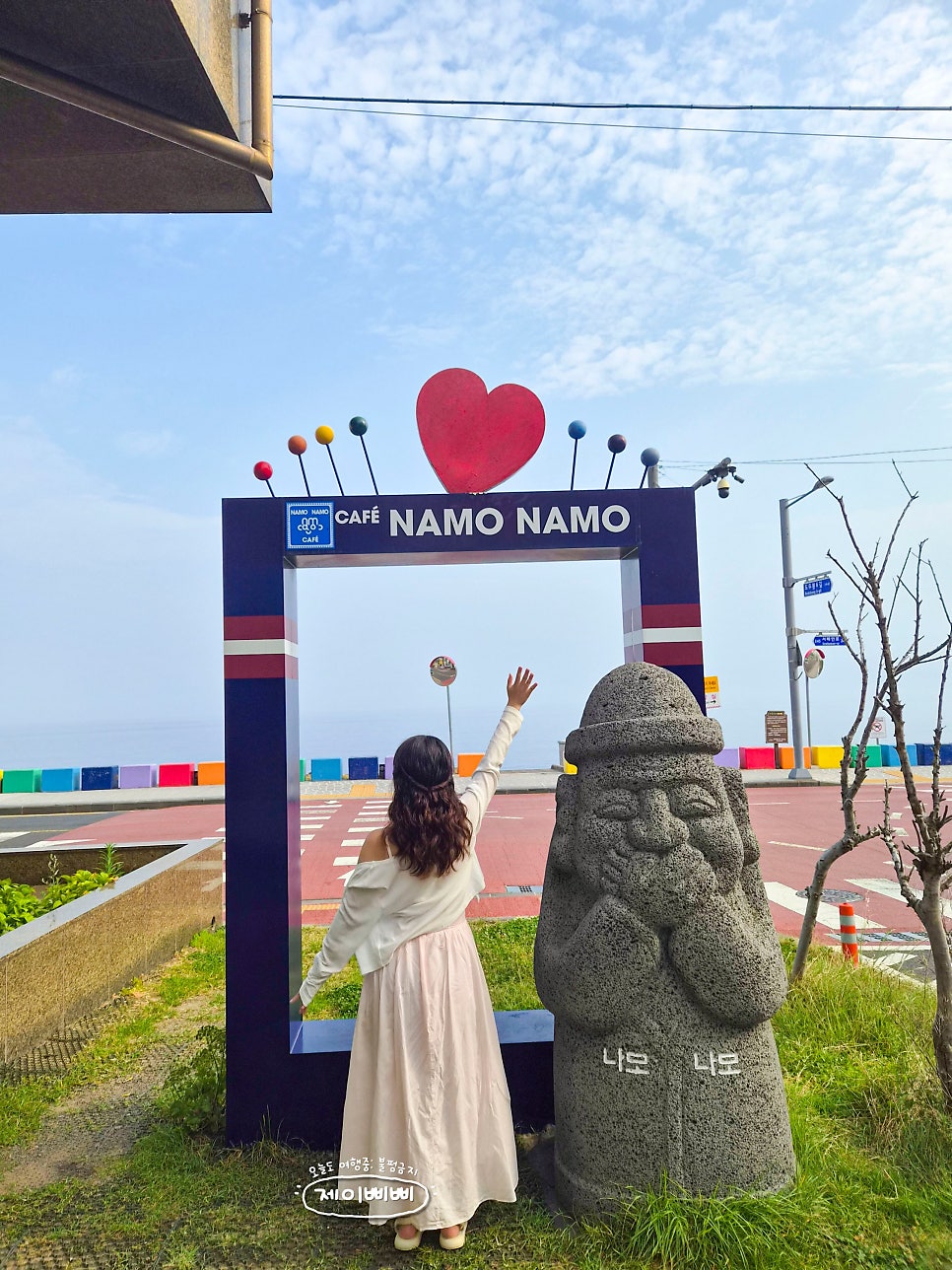 카페나모나모 사진 2