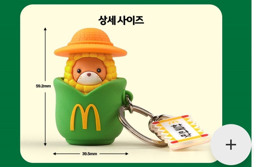 맥도날드 울산삼산DT점 사진 5