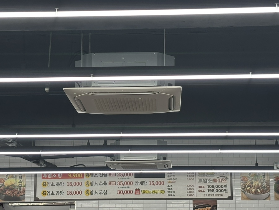 정드림흑염소 울산신정점 사진 2