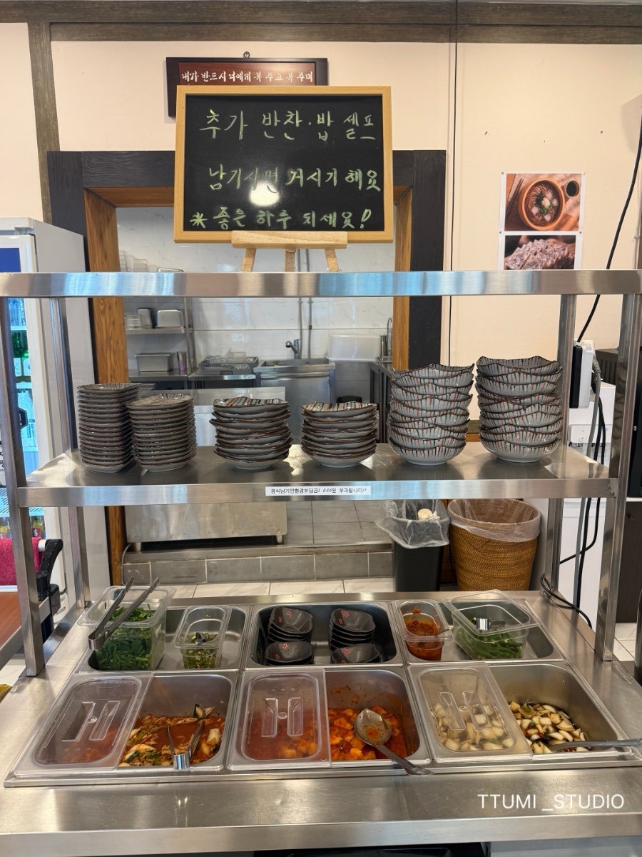 엄마만세순대국밥 사진 5