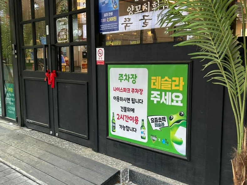 한궁양꼬치훠궈 사진 3