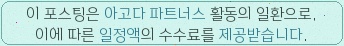 호텔패션 사진