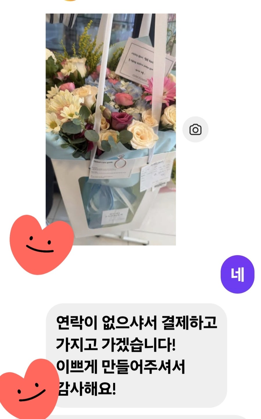 구미플라워 인동점 사진 2
