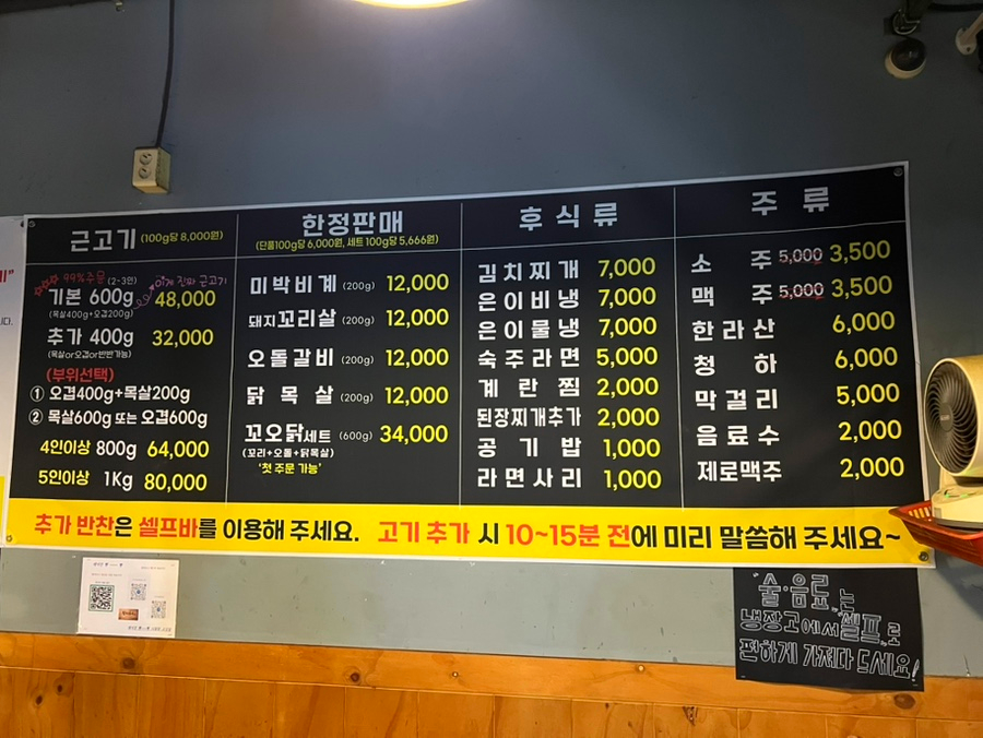 탐라도니 오창점 사진 3