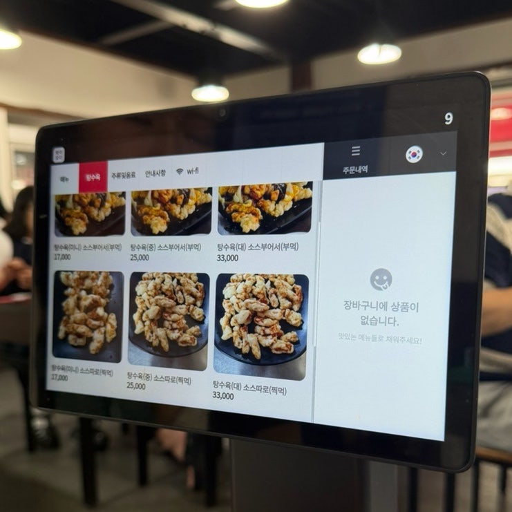 신짬 사진 5