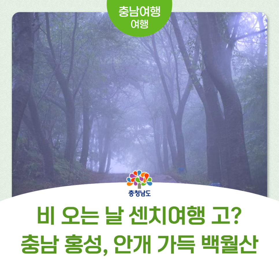 백월산 사진 1
