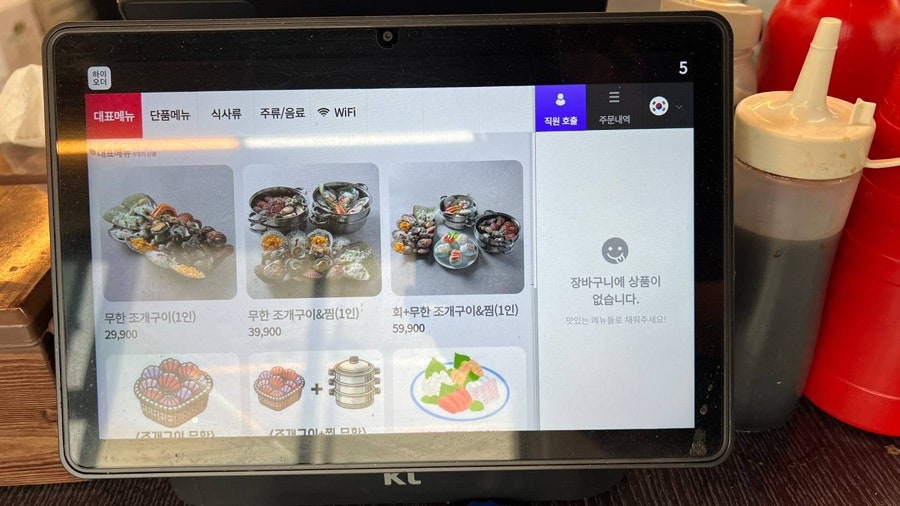 무한조개포차 을왕리본점 사진 2