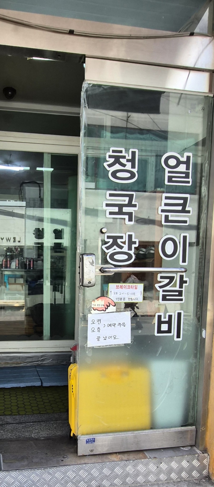 둘레식당 사진 4