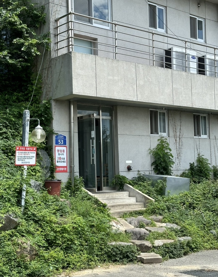 월산공원 사진 1