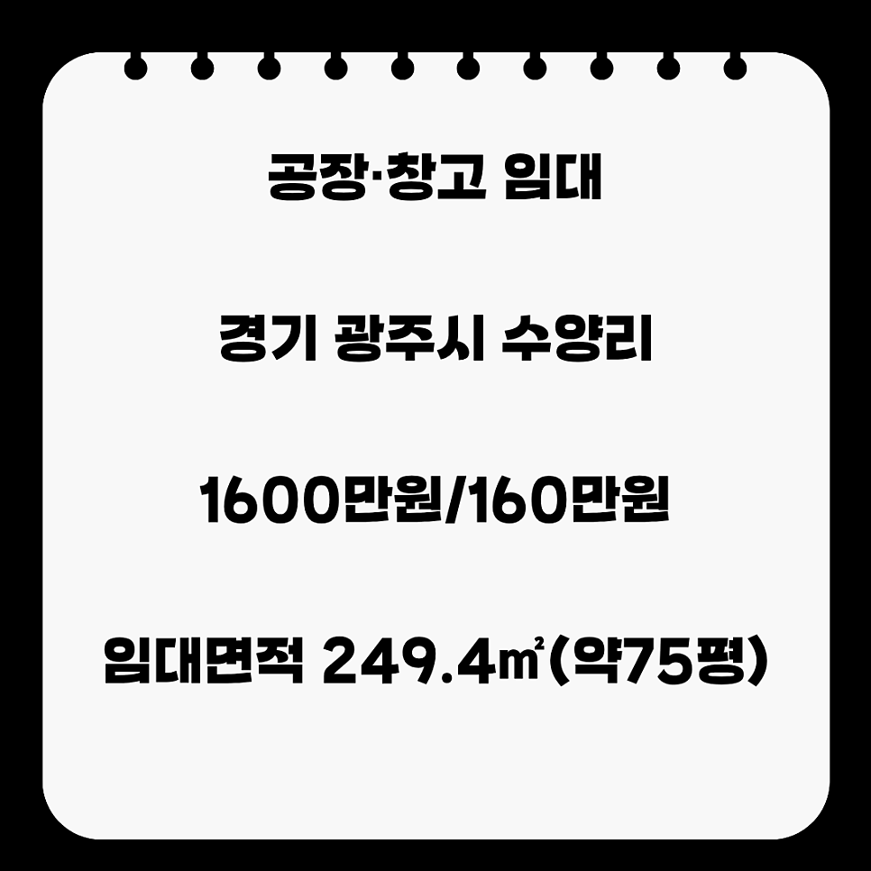 필 곤지암 사진 1