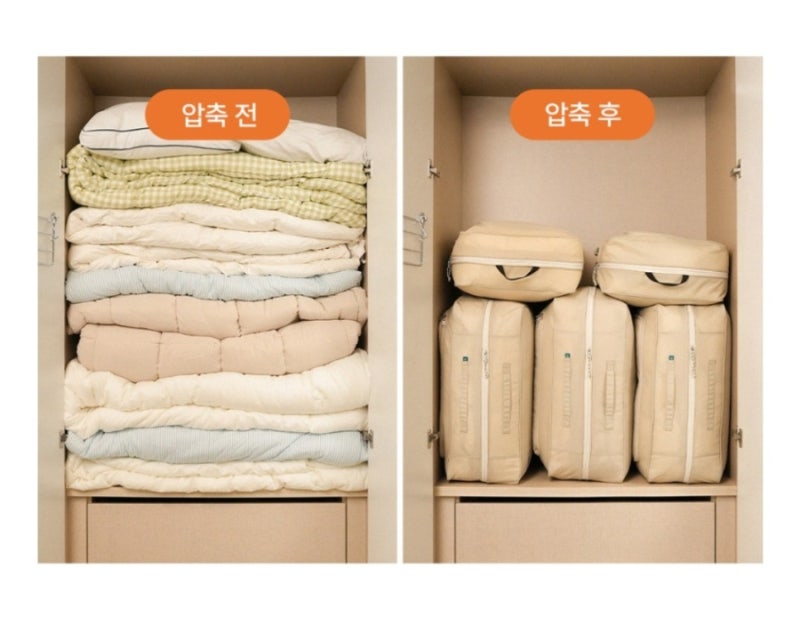 이불 정리 이렇게 쉬웠어? 옷장 반 이상 차지하던 겨울이불 [브랜든 압축 파우치]로 정리한 ....