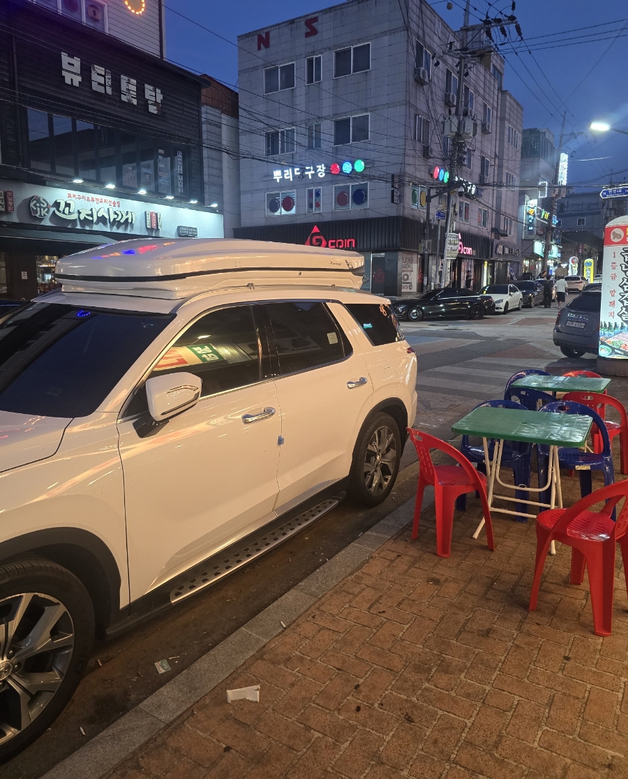 번영집 사진 5