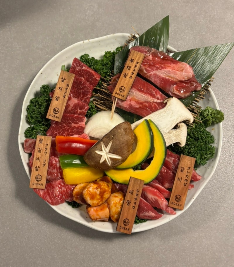 동성로 야끼니꾸 대구 소고기 맛집 가성비 좋은 야키니쿠 도산