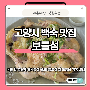 보물섬 사진 1