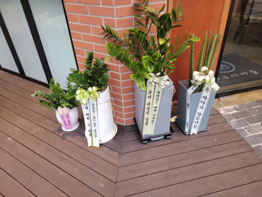 뼈구이마을 삼송신원점 사진 5