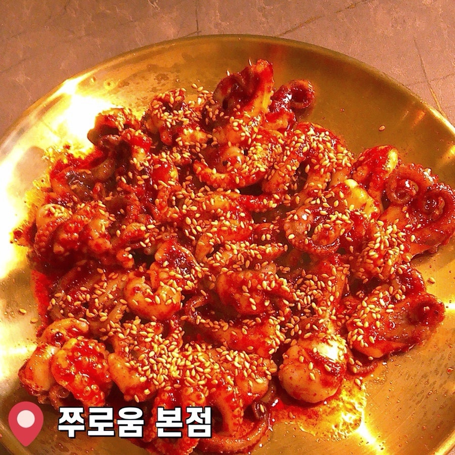 만족 전주본점 사진 1
