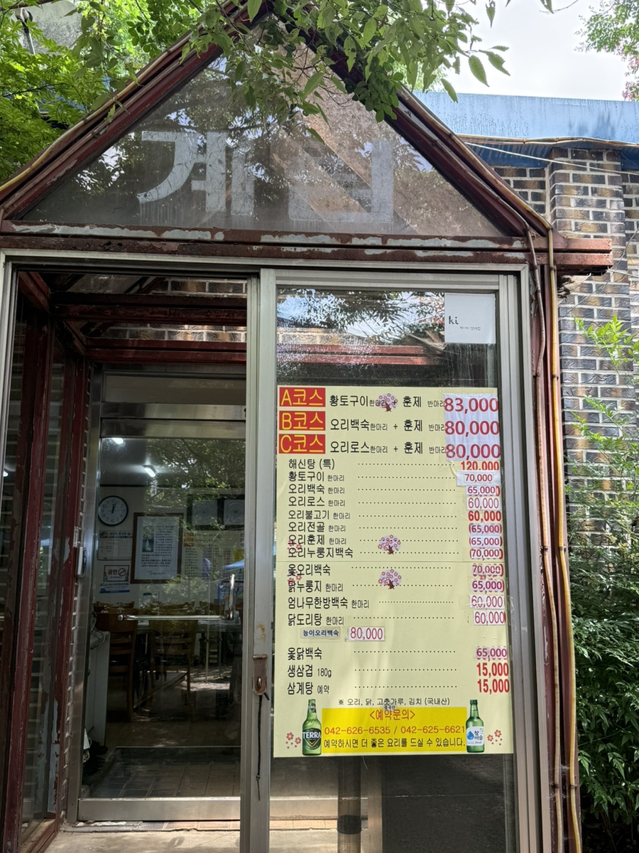 계림가든 사진 4