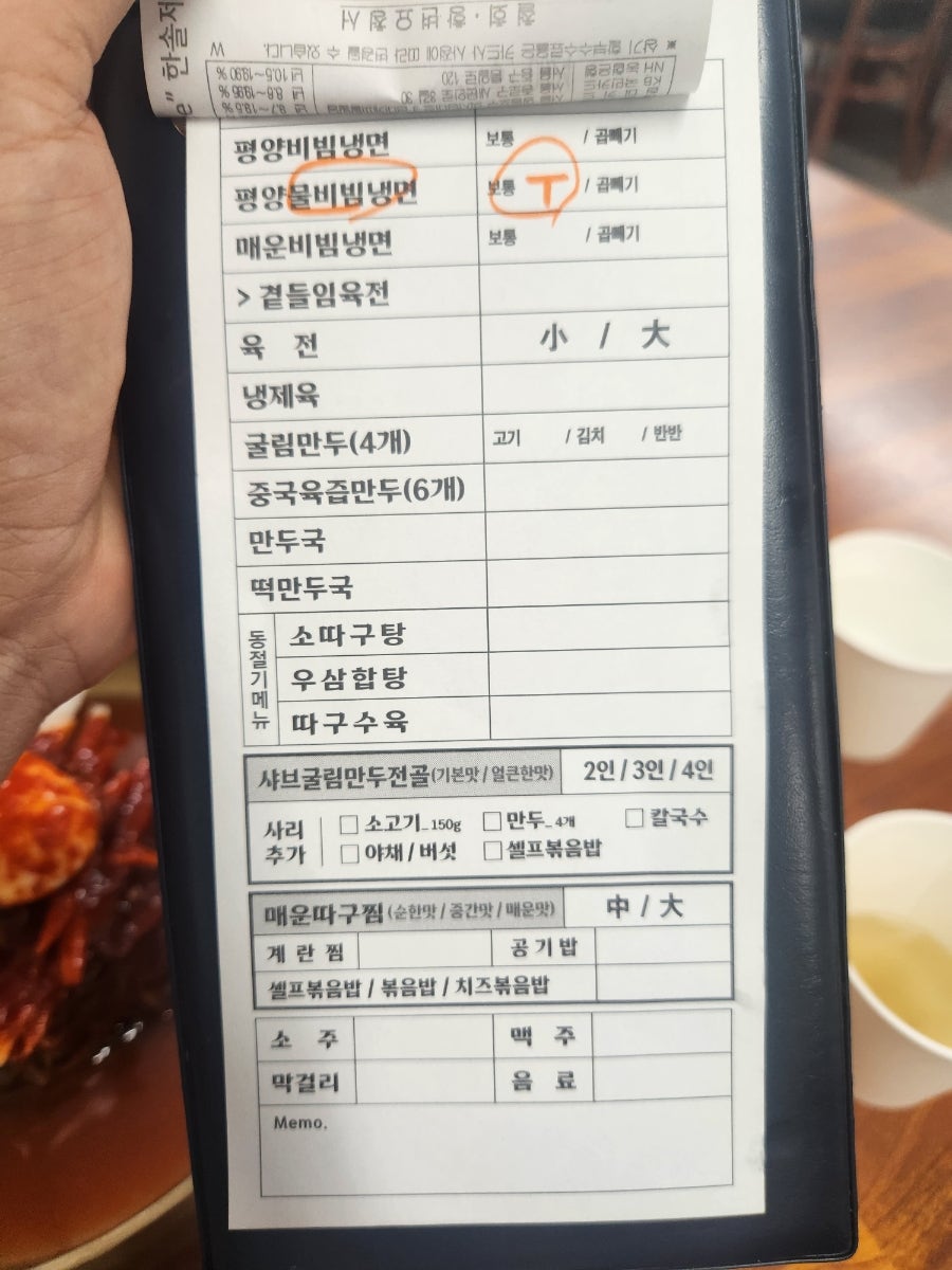 깃발면옥 사진 6