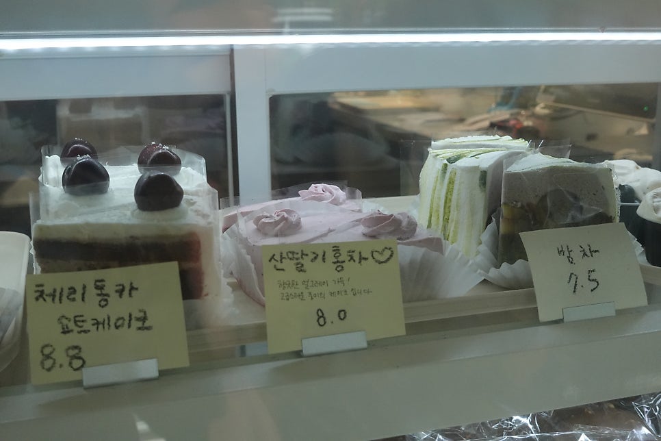 너구리베이크샵 사진 6