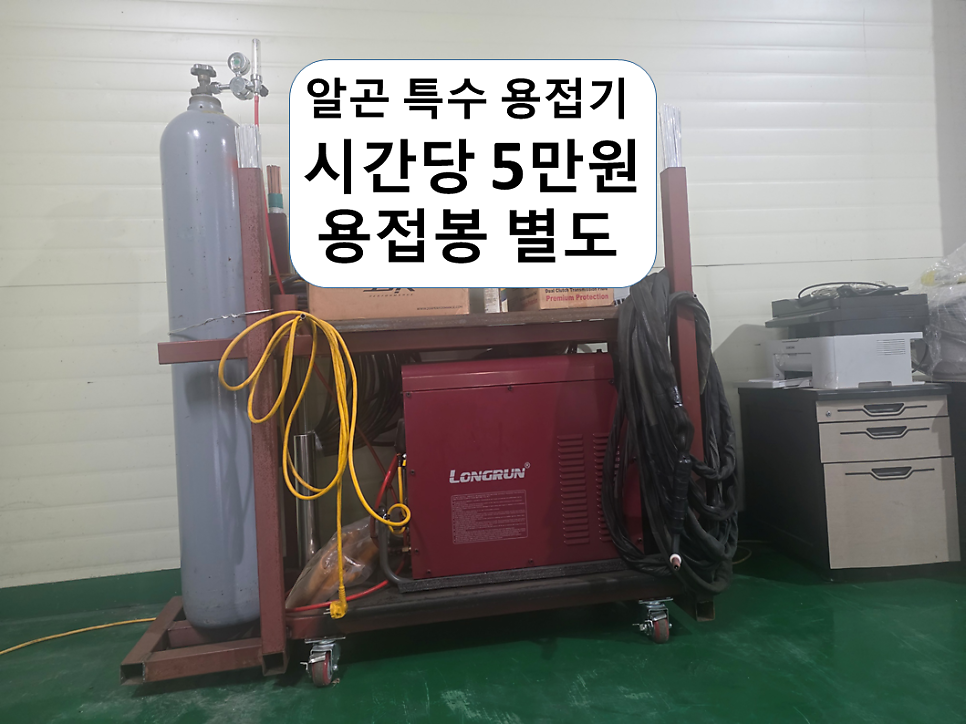 여주 정비소 사진 4