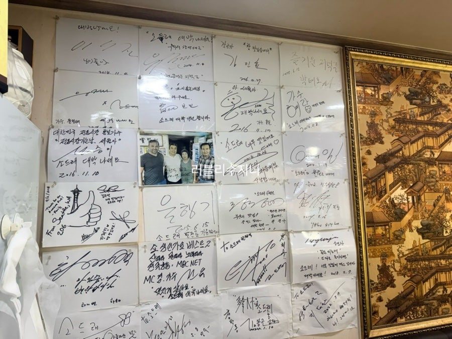 소드레 사진 5
