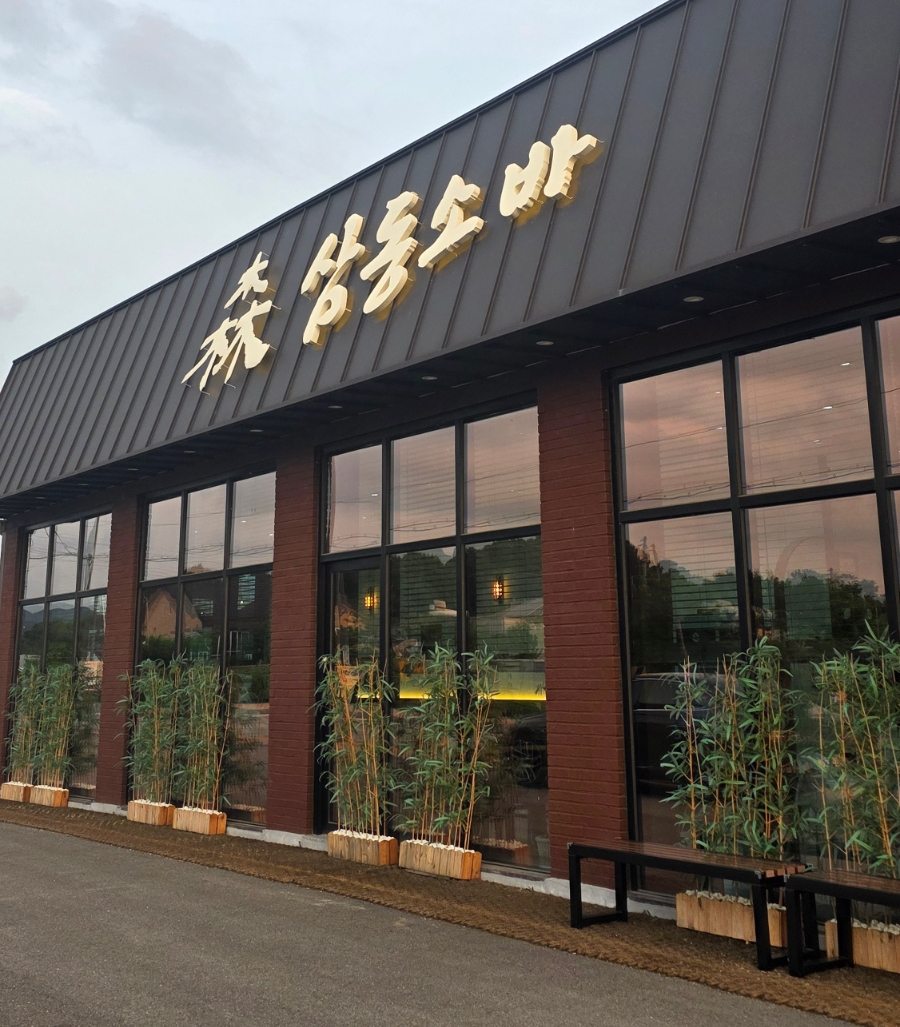 삼동소바 충북혁신점 사진 1