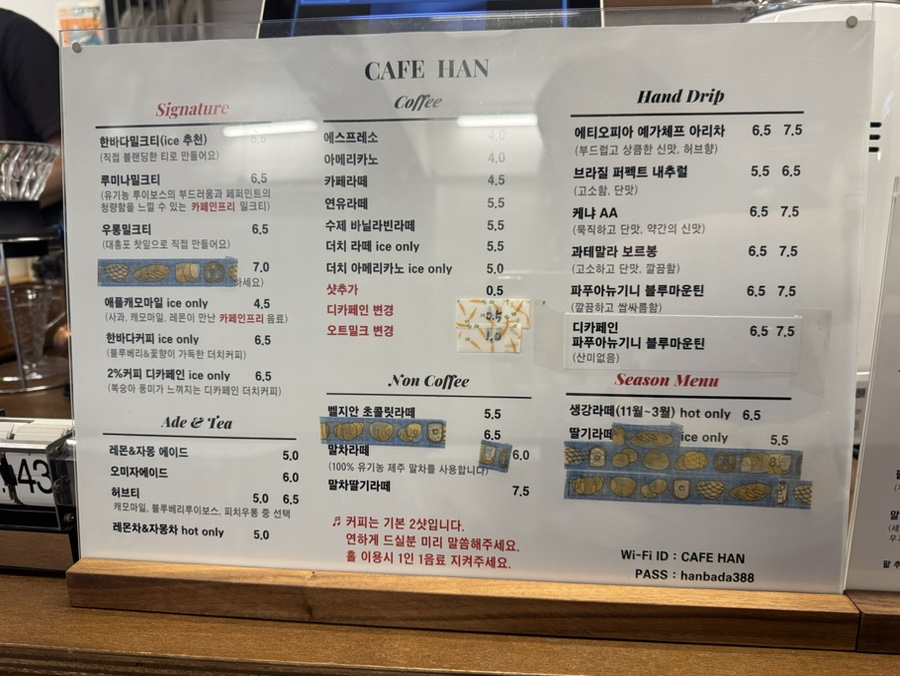 카페한 사진 3