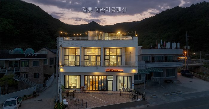 머뭄 사진 4