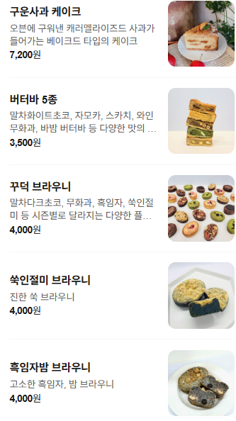 마래당 사진 4