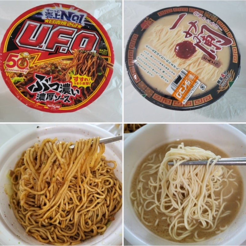 일본 편의점 컵라면 추천 UFO야끼소바, 이치란 라멘 컵라면 솔직후기