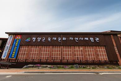 칠갑산오토캠핑장 사진