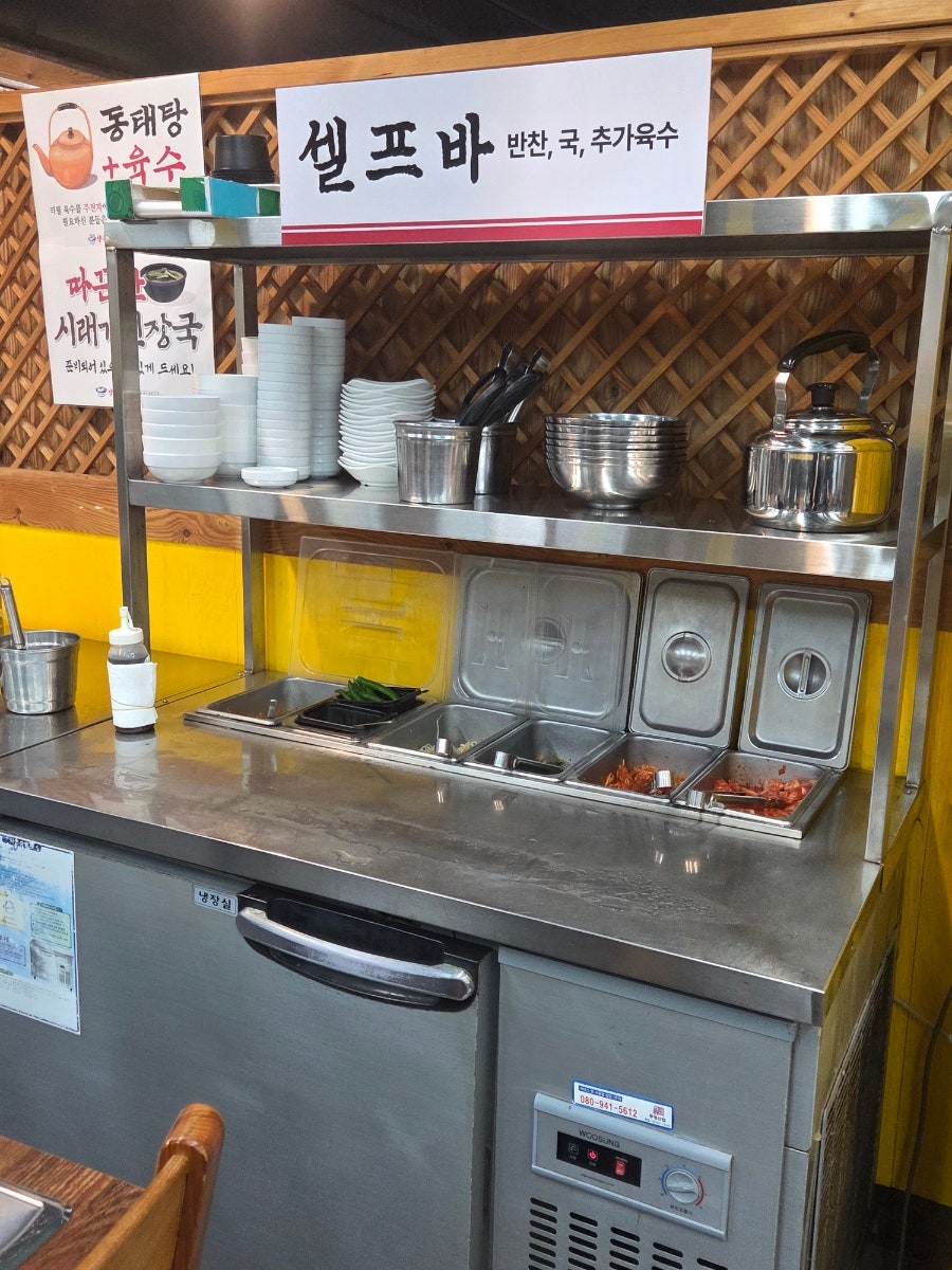 양은이네 괴정대티역점 사진 4