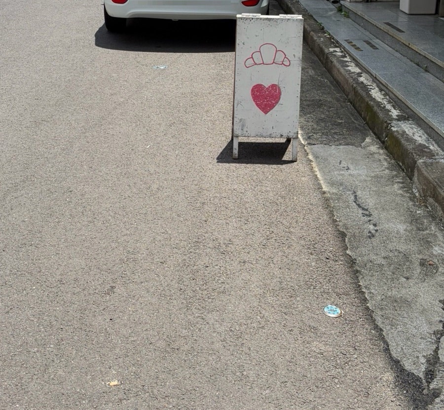 홈스윗홈 사진 2