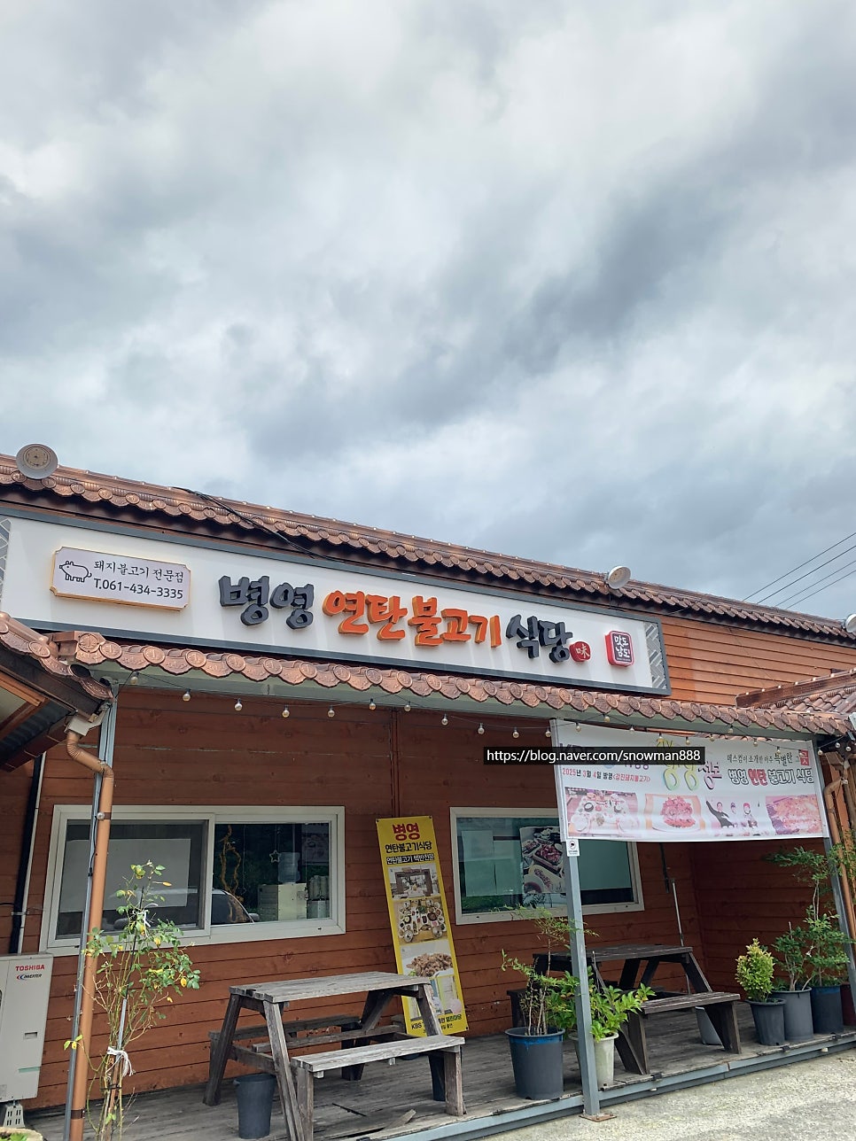 병영성 사진 1