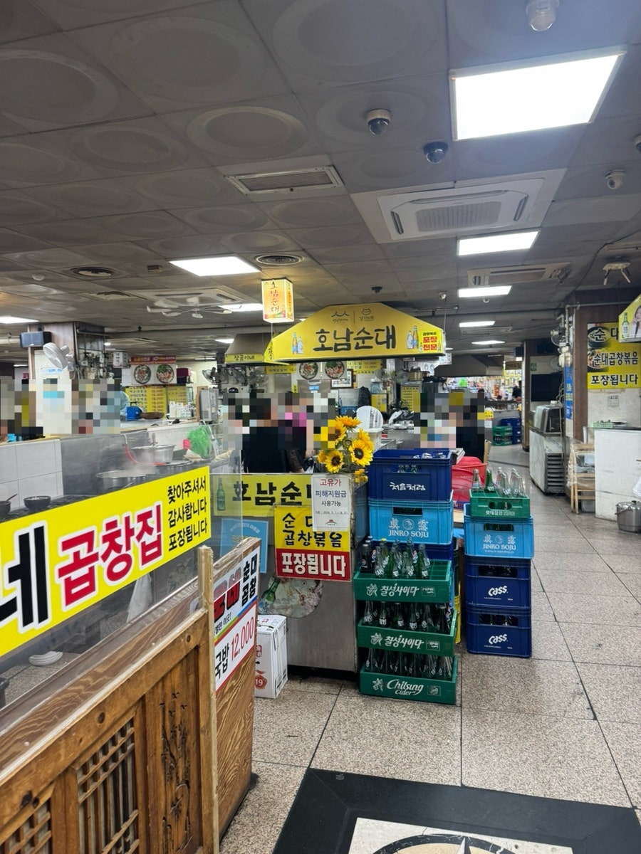 호남순대 사진 4