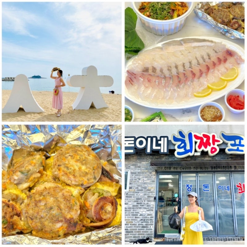 정돈이네회짱포차 속초 포장마차 추천 회포장 해수욕장 맛집 강원도 먹거리