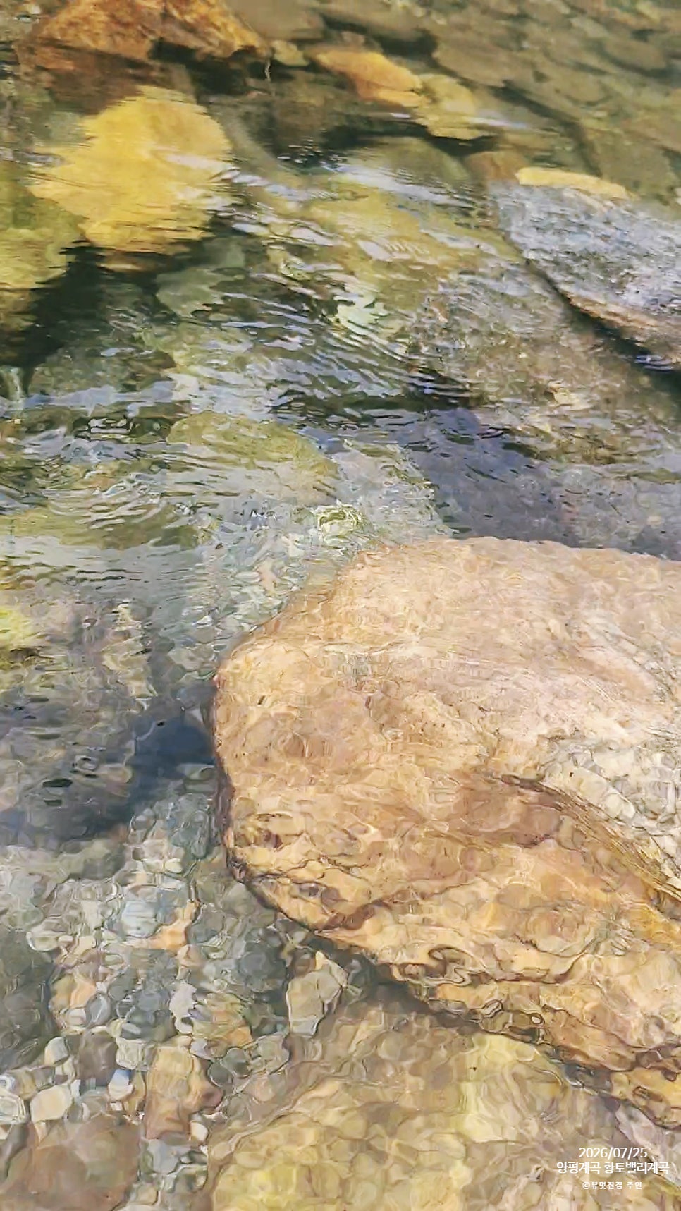 소리산 사진 2